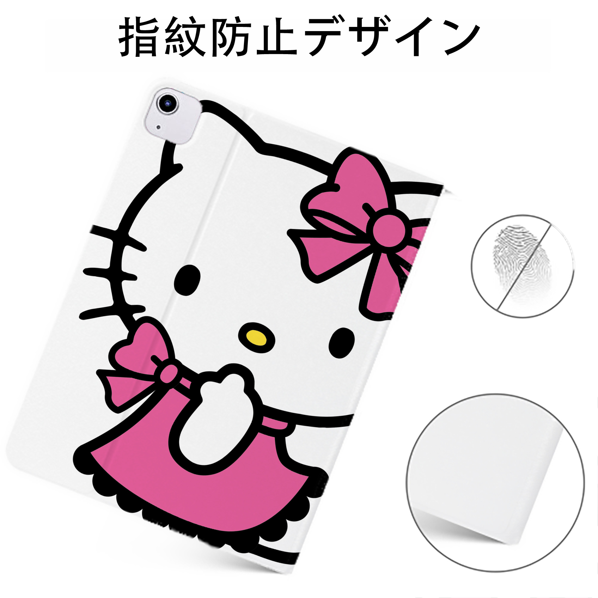 （画像用） Hello Kitty ハローキティ IPadケース ペンホルダー付き ブックスタイルデザイン